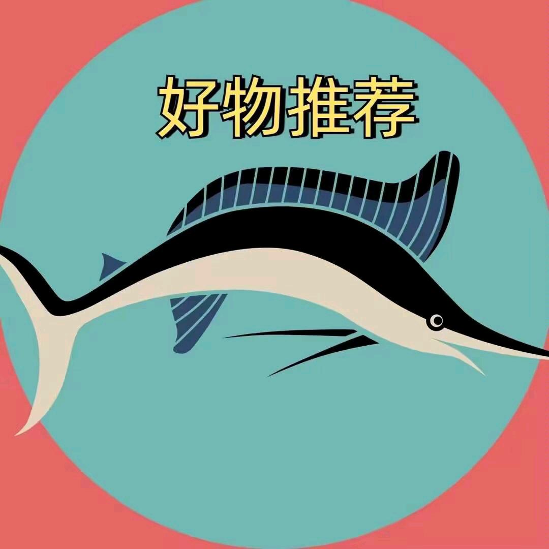 富贵是我