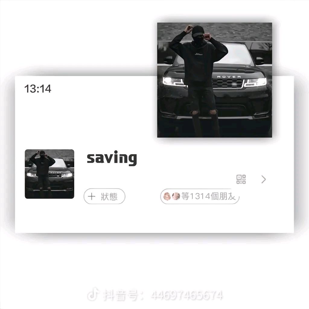 精彩人生