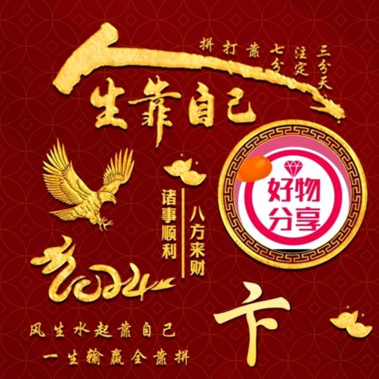 一号零食铺