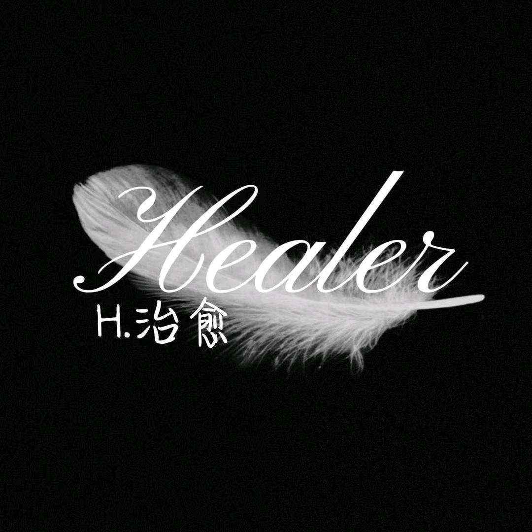 H.治愈/互动/交友/点唱