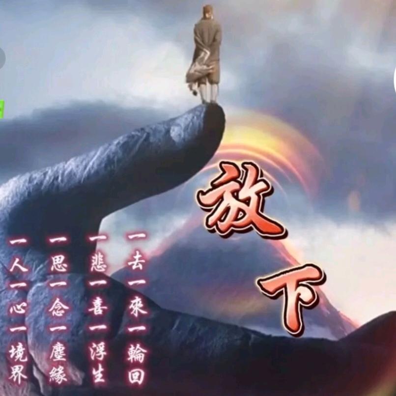 成富贵—利哥