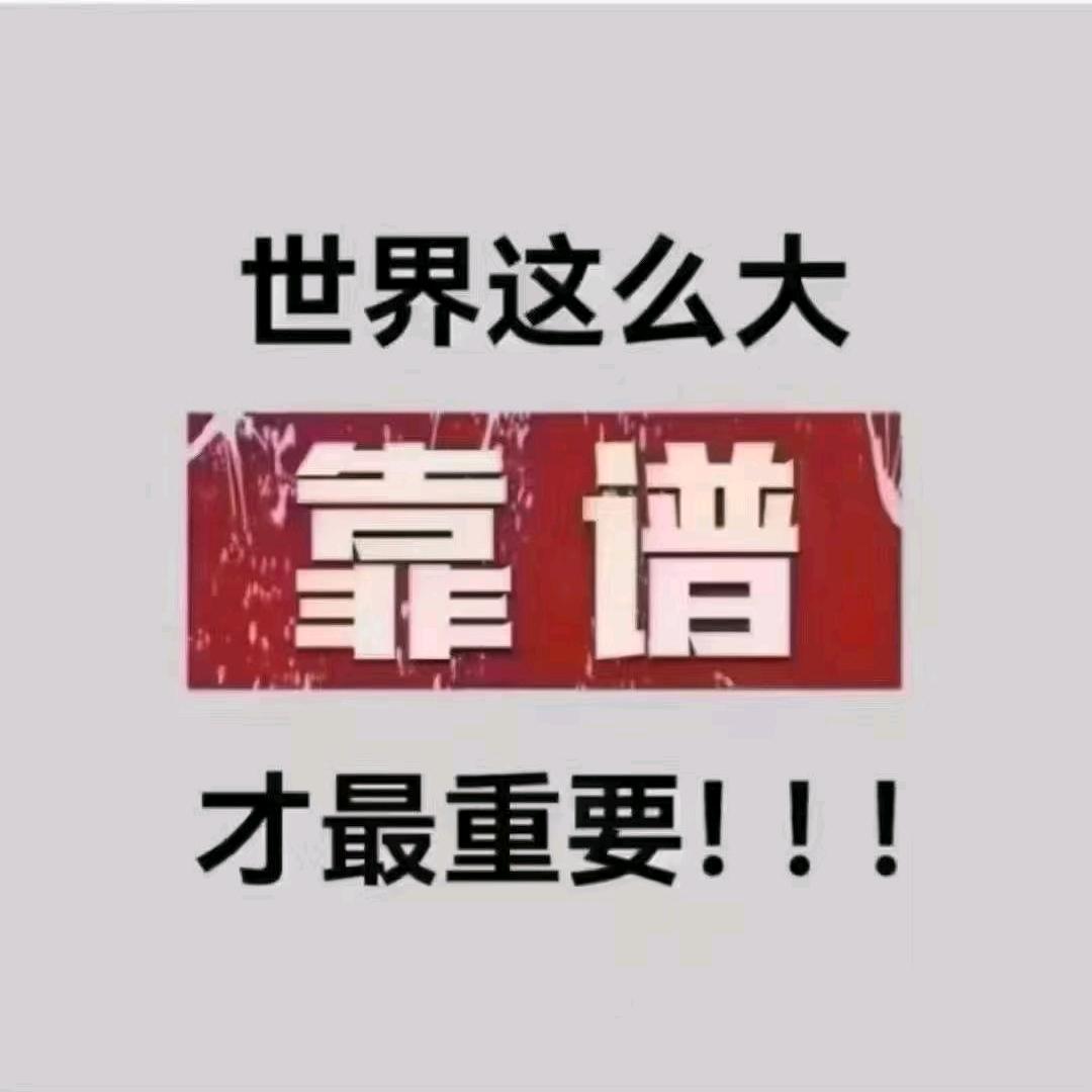 诚赢商贸服务号