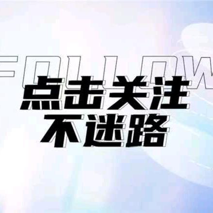 靠自己更有底