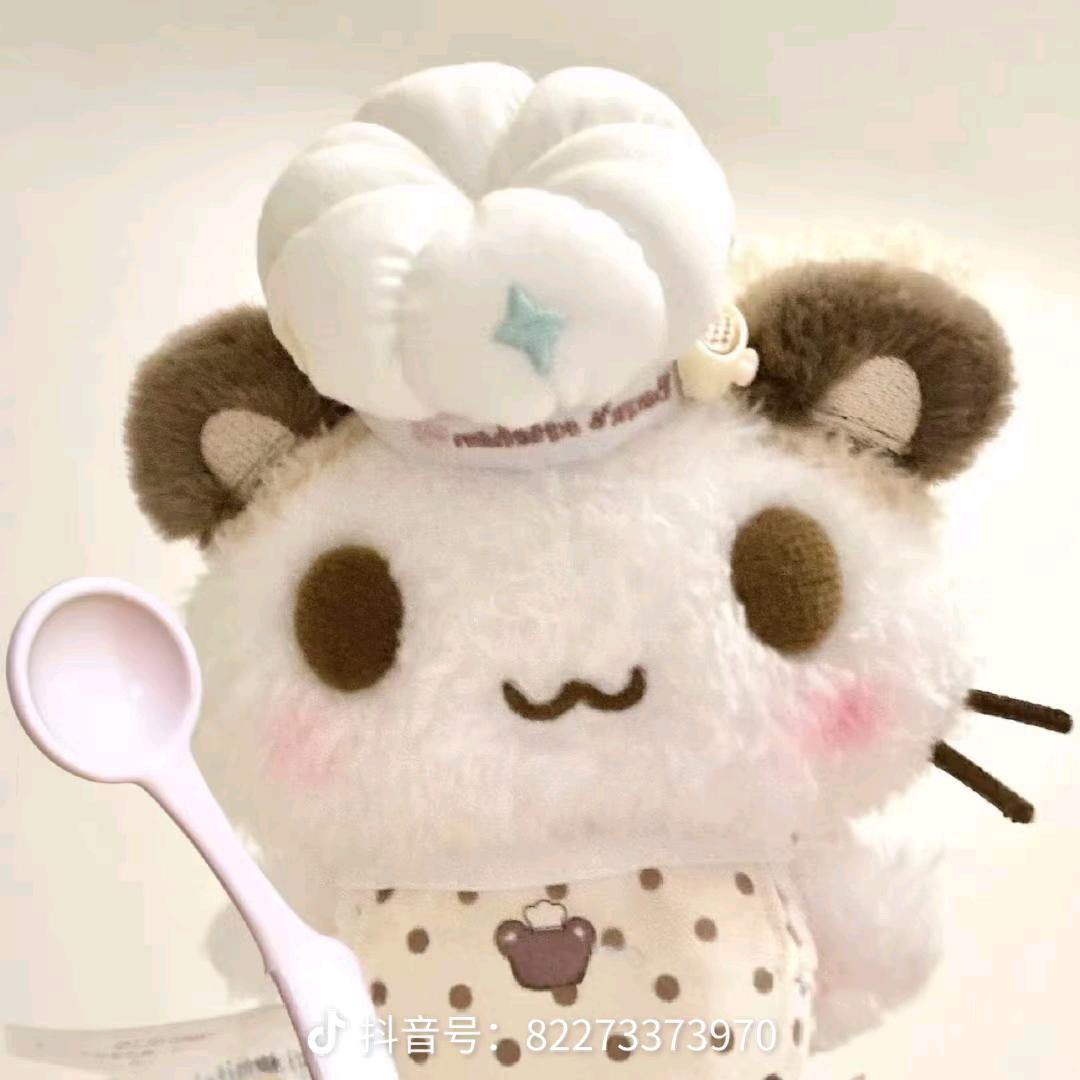 豆子
