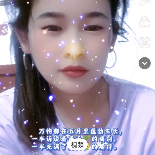 相遇以沫