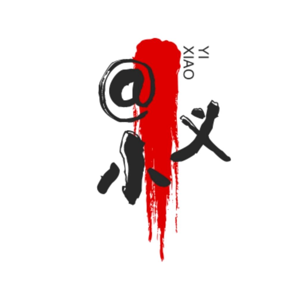 @小义
