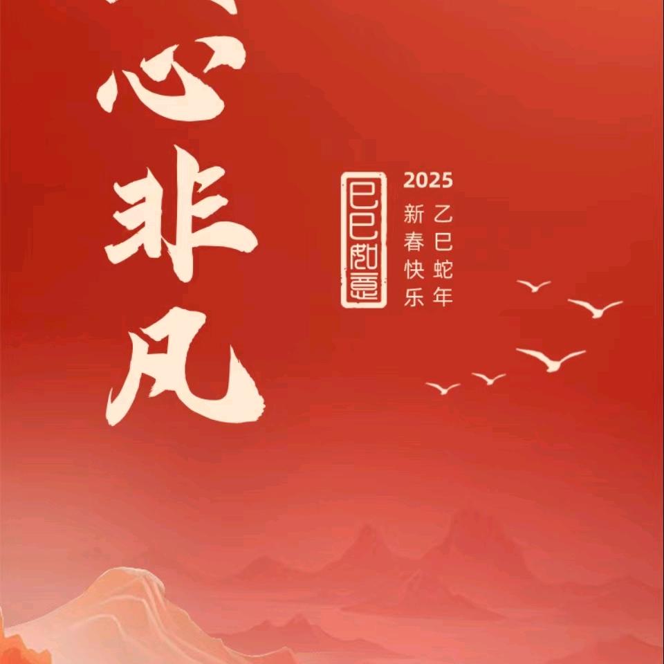半程客梦