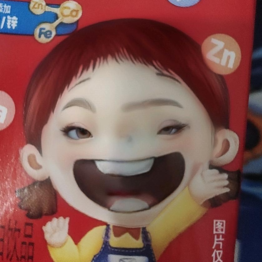 旺仔来了