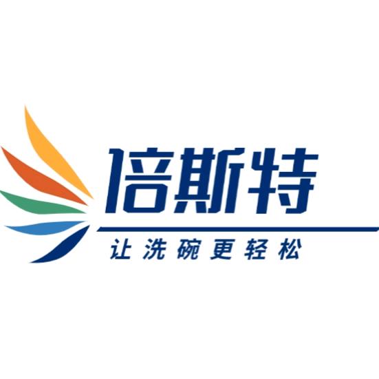 倍斯特厨房设备租赁