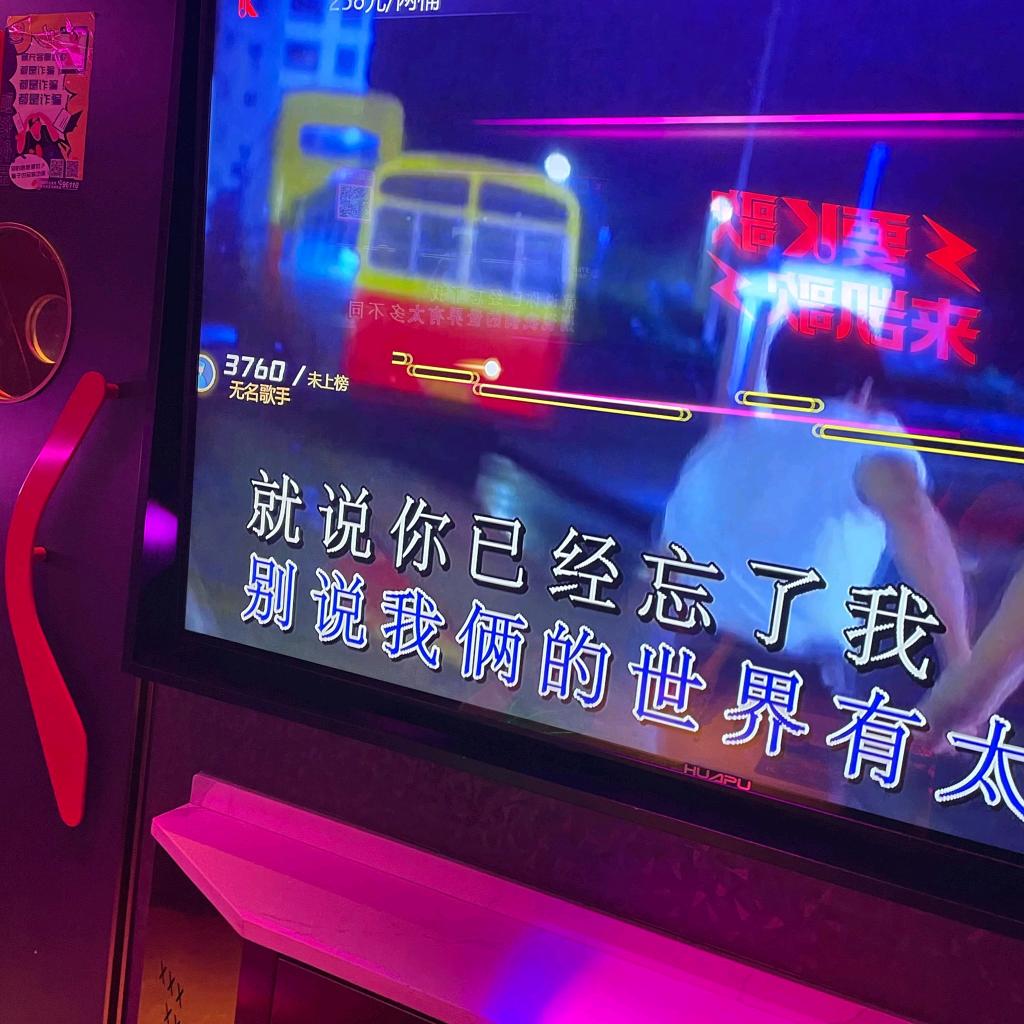 想唱就唱音乐会所