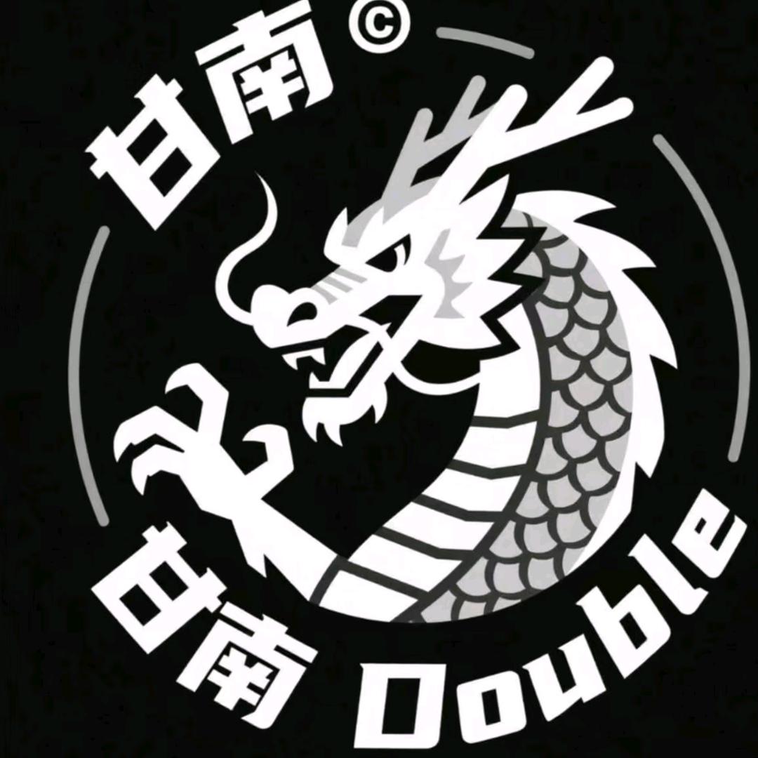 甘南Double🦅