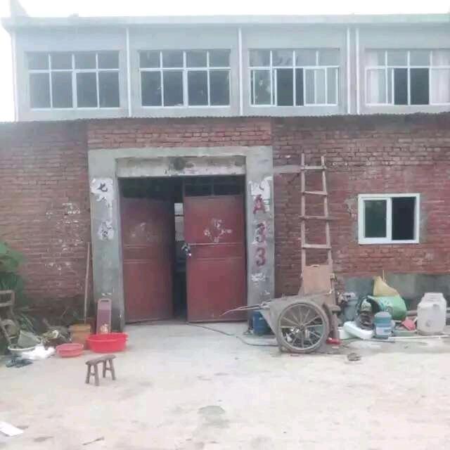 平安是福