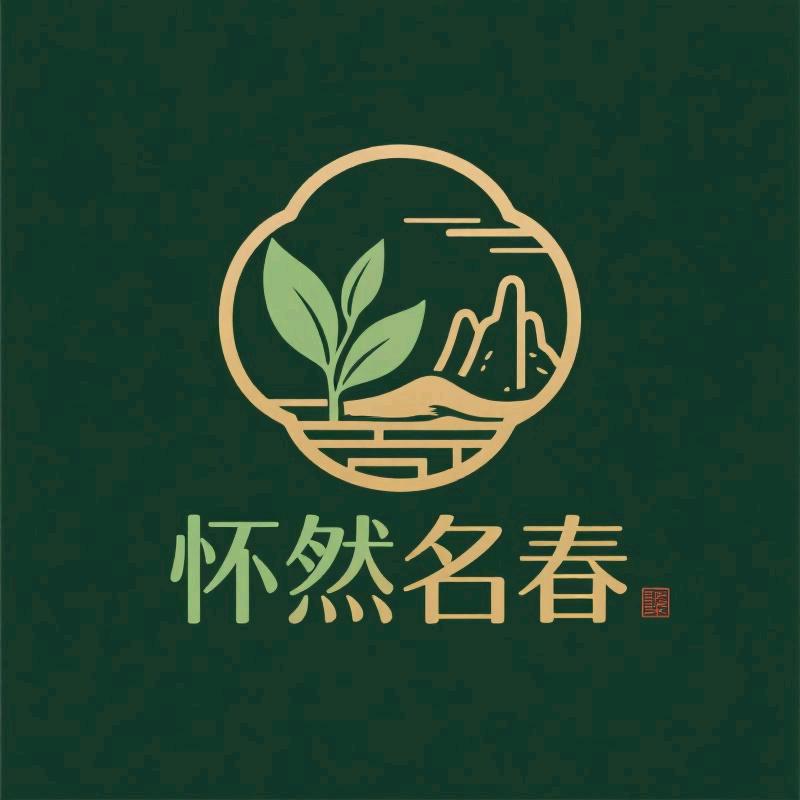 怀然名春品质古树茶