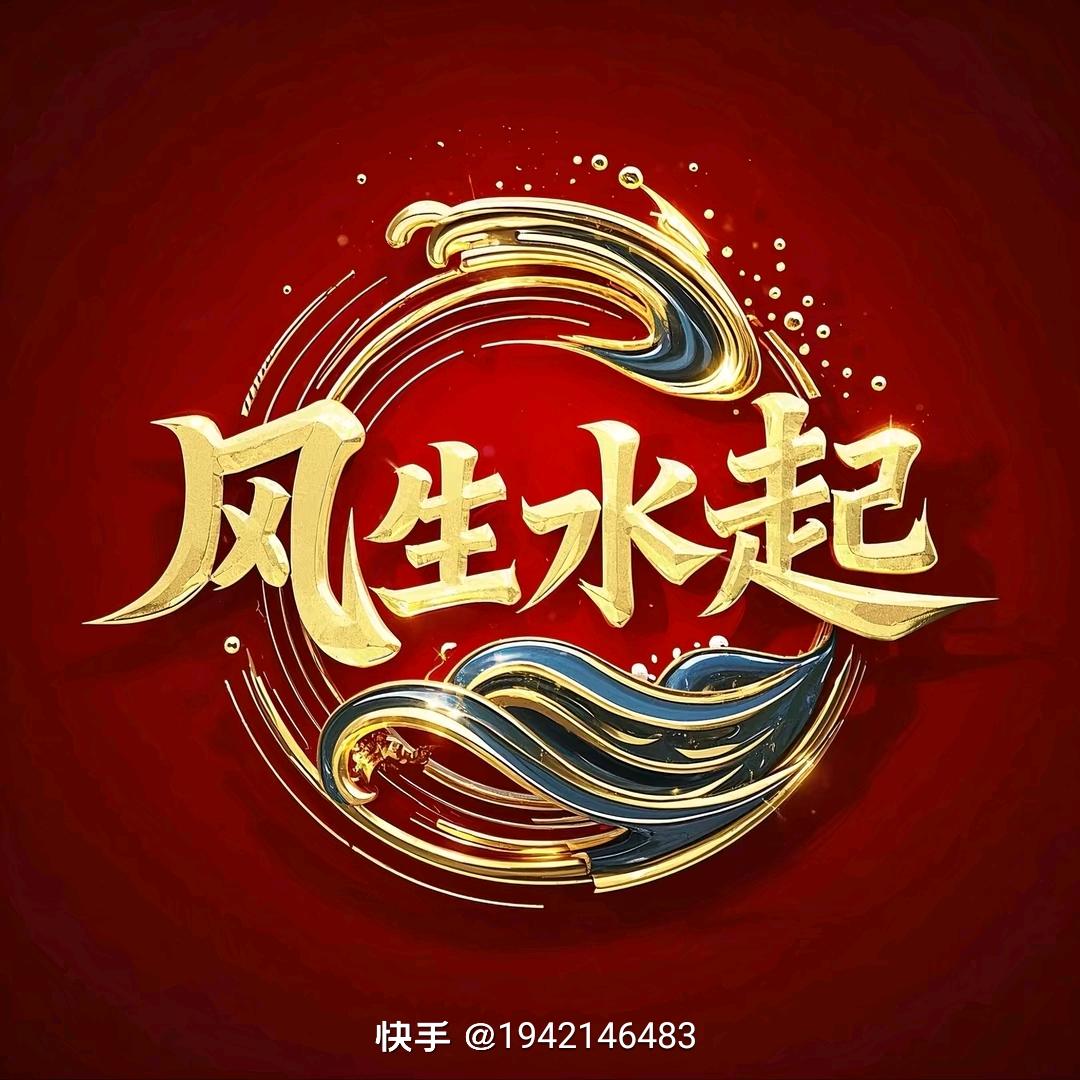 顶峰相见