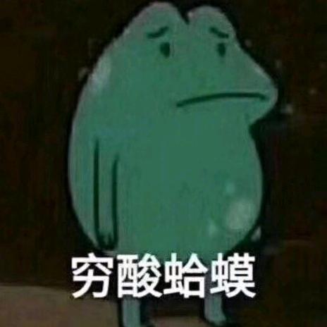 千岁药丸