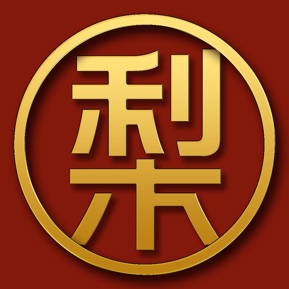 秋梨电影