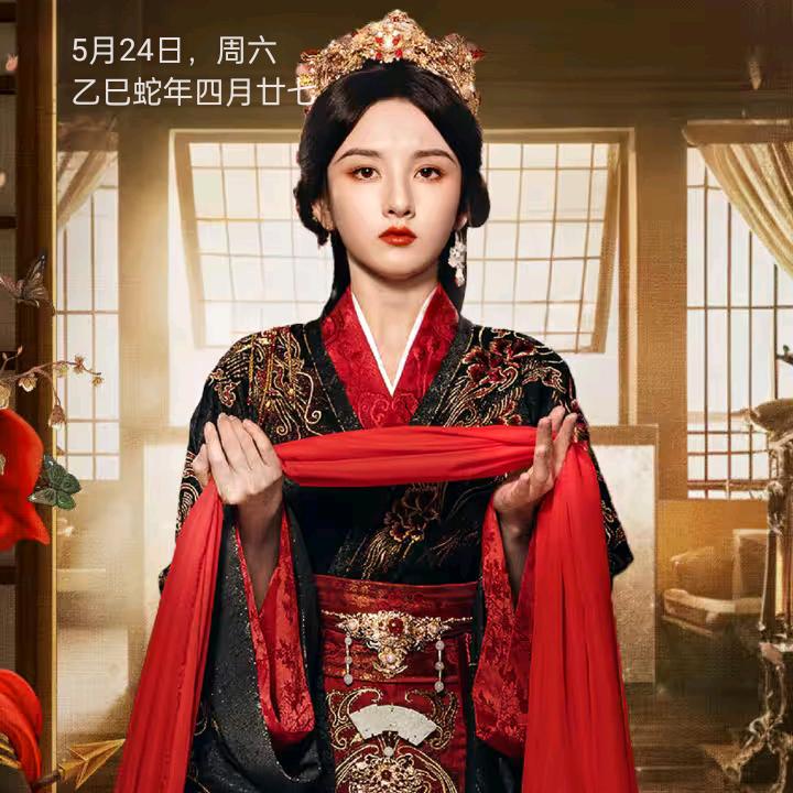 八妹妹