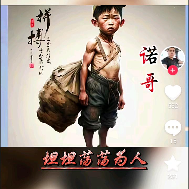 我的错，(ง •̀_•́)ง谁为你买单！