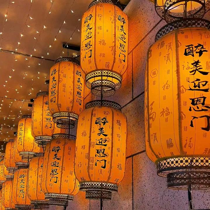 福星纪缘