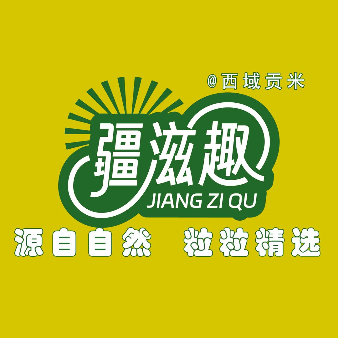 新疆沙漠黄金小米老品种