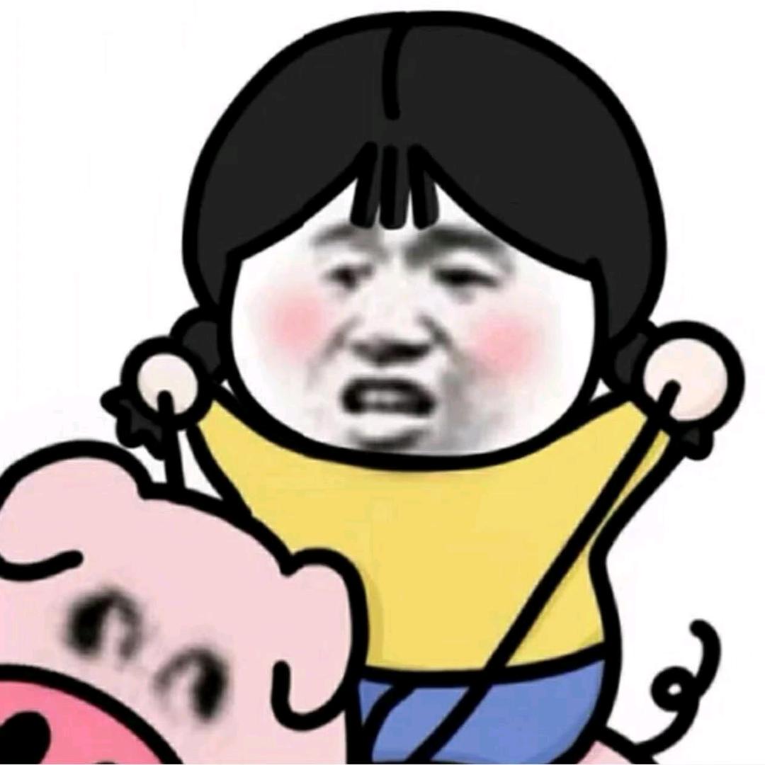 财神爷独生女