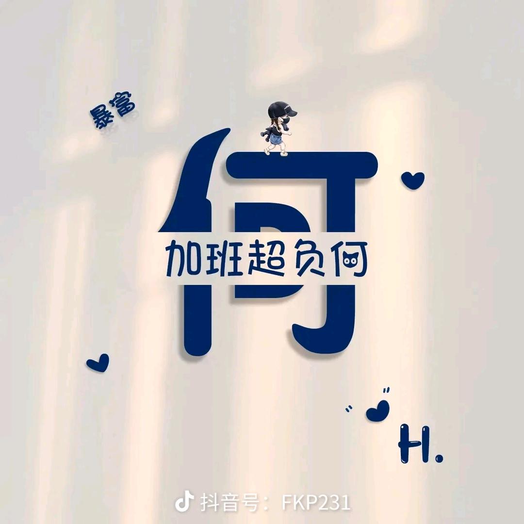 ♥(满眼星何٩(๛ ˘ ³全是你\