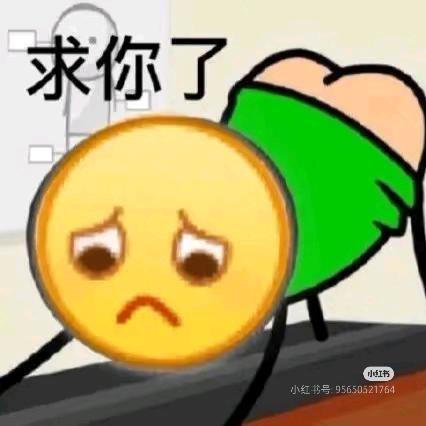 梓米，