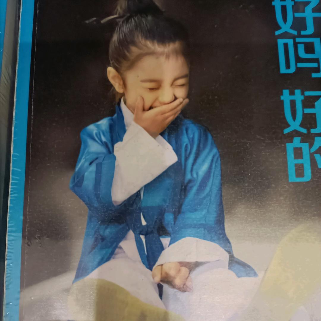 随缘