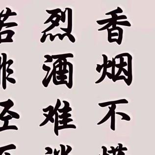 百姓