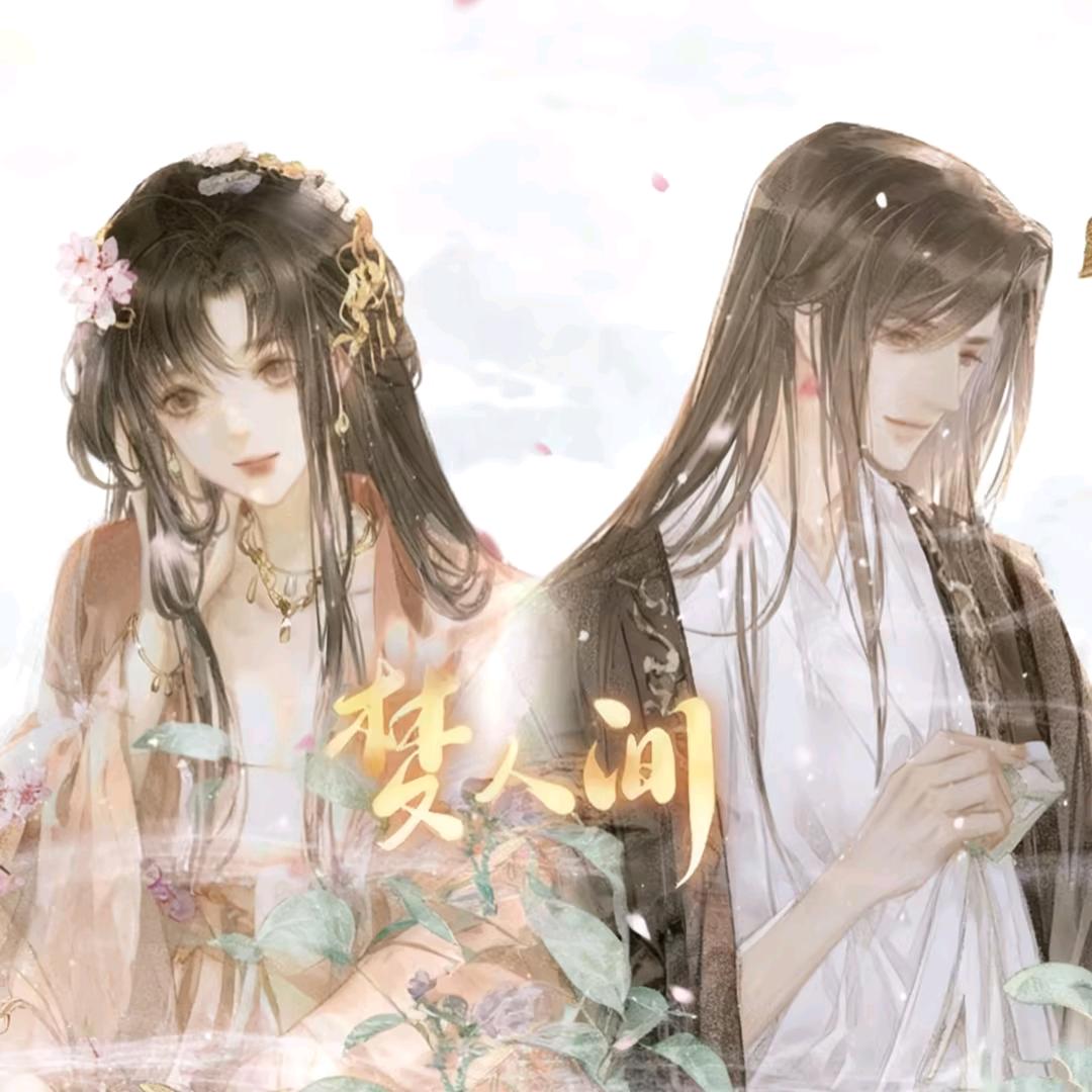 易次元·嘤嘤声演十六厅