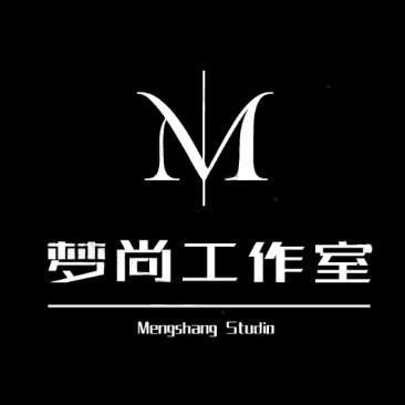 梦尚工作室