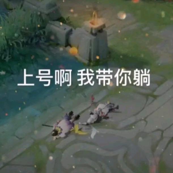地上凉，快起来