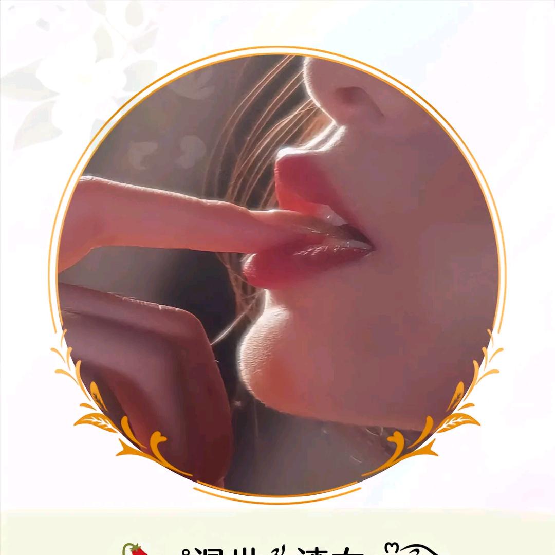 焚心