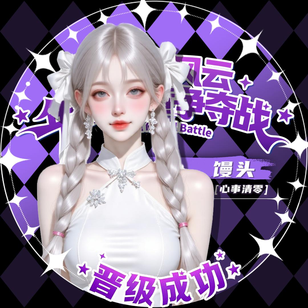 忧郁的小蜗·馒头🍙