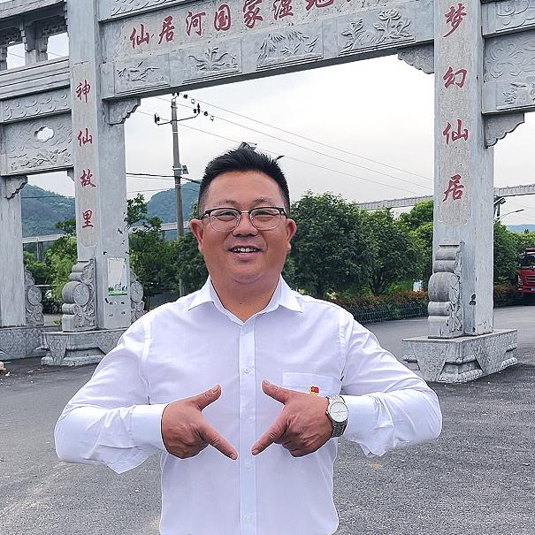 支书波哥（神仙故里，大美仙居）