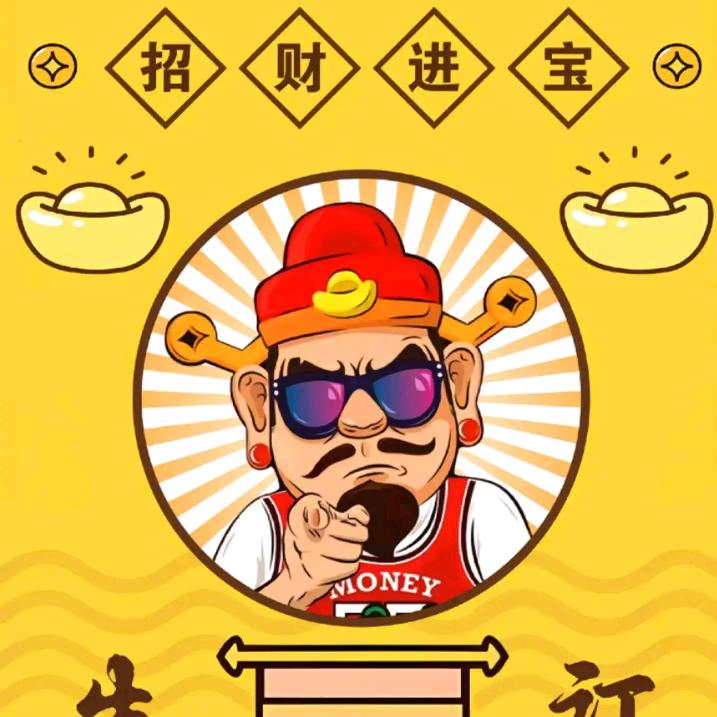 地方靓特产
