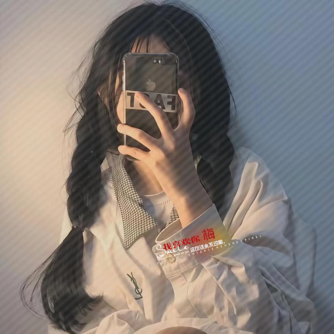 我胖怎么了，自己开心快乐就好