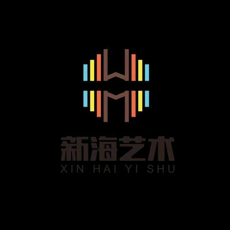 新海艺术企业店
