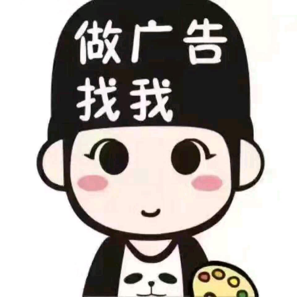 贵阳广告人（高空广告）