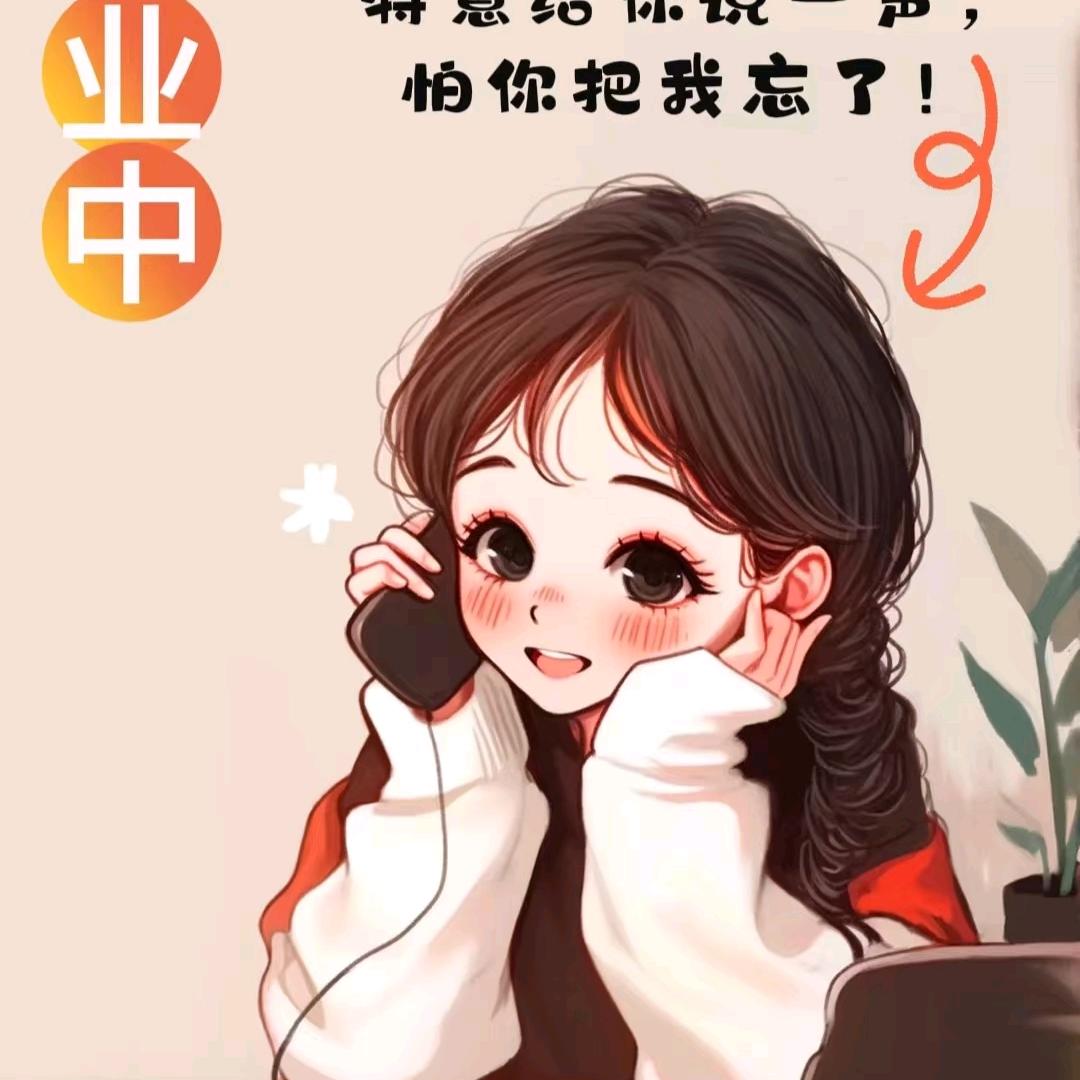小桃