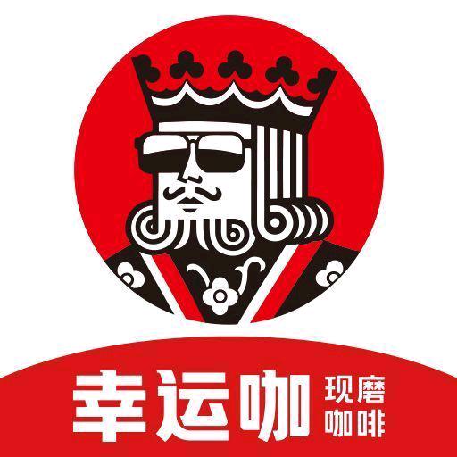 幸运咖颍上工业园区店