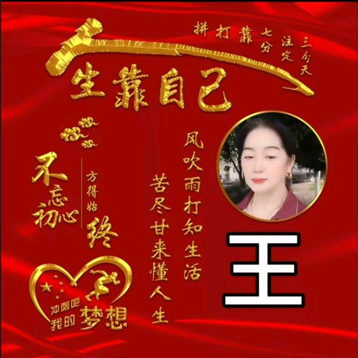 一路向阳(心之所向，向阳而生)