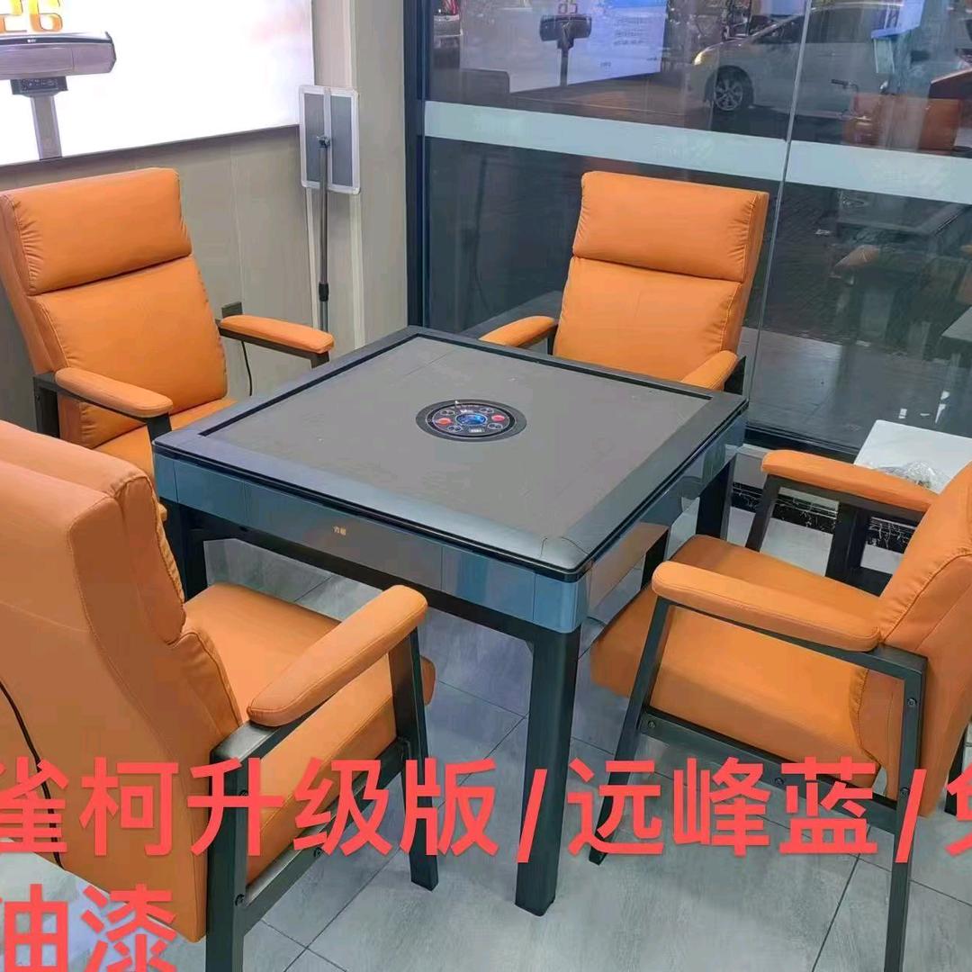 张瑞麻将机，苗老集