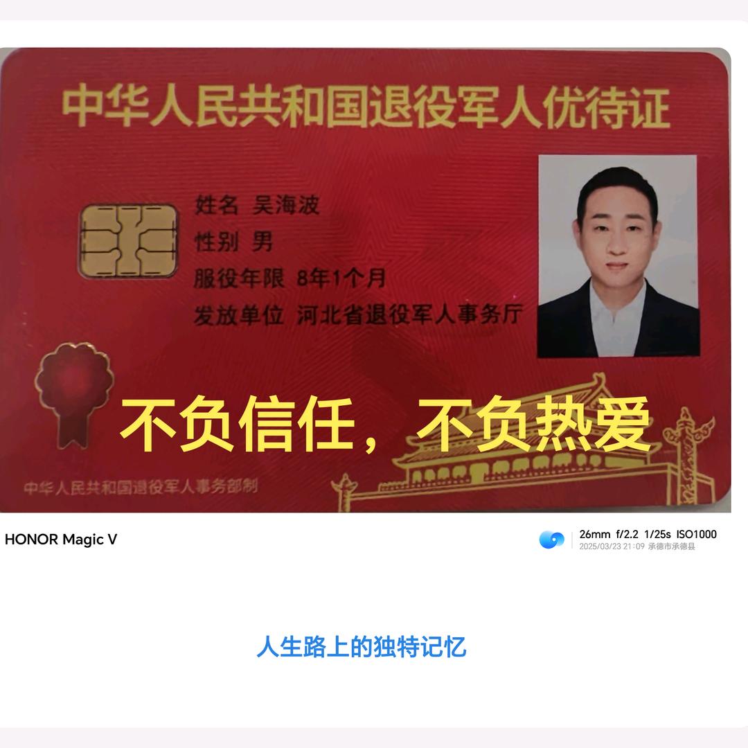 承德铭杉车行