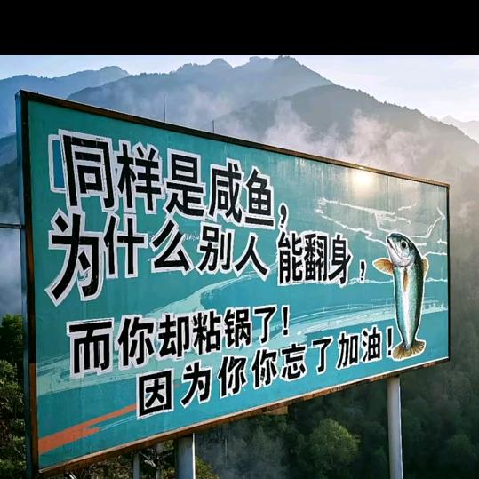 @何以解忧