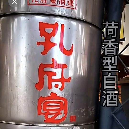 孔府宴白酒《赣州市南康区总代理》