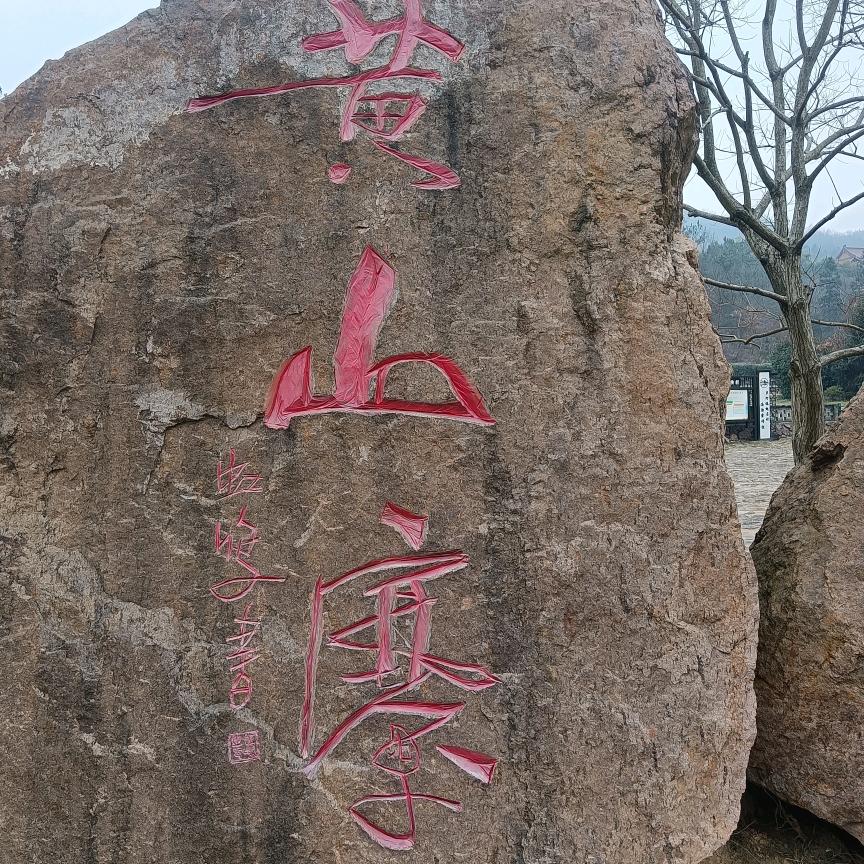@诚信