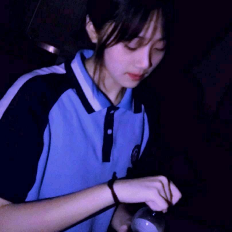 痞小心
