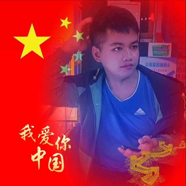 边境小伙