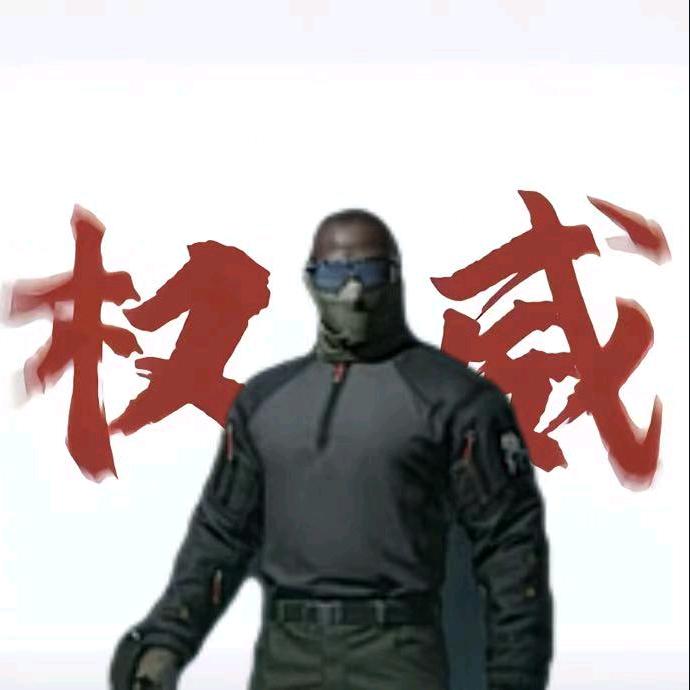 香老鼠（暗区突围）